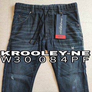 W３０ DIESEL ディーゼル ジョグ ジーンズ JOGG JEANS デニム KROOLEY-NE 084PF 送料込み