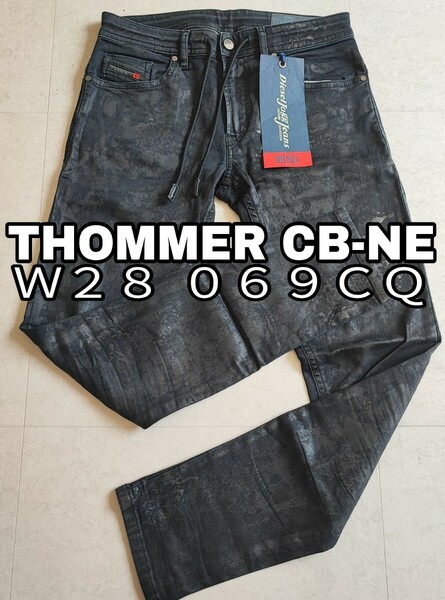 DIESEL Ｗ２８ ディーゼル ジョグ ジーンズ デニム JOGG JEANS THOMMER-CB-NE 069CQ 送料込み