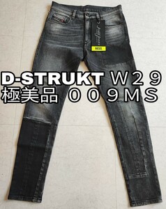 DIESEL Ｗ２９Ｌ３０ ディーゼル ジョグ ジーンズ デニム JOGG JEANS D-STRUKT SLIM 009MZ 即発送