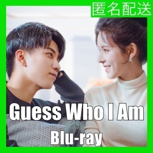 Guess Who I Am(自動翻訳)『バニ』中国ドラマ『ブギ』Blu-ray「Get」★4/30以降発送