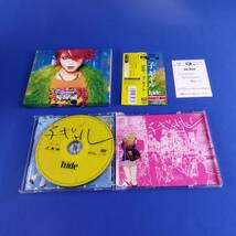 1SC6 CD hide 子 ギャル 初回限定盤 SHM-CD 怪人カード付き_画像5