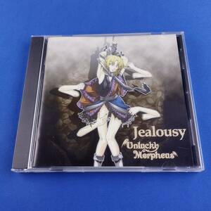 1SC10 CD Jealousy Unlucky Morpheus 東方 同人音楽
