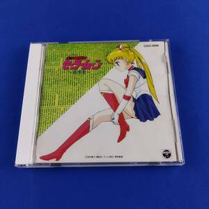1SC9 CD 美少女戦士セーラームーン 音楽集