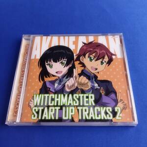 1SC5 未開封 CD WITCHMASTER START UP TRACKS 2 MAGICAL JOURNEY Shiny ヤマサ パチスロ 音楽