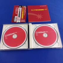 1SC11 CD エレキで綴る昭和歌謡ベスト_画像3