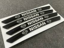 日産 NISSAN ホイールリム デカール ステッカー 9CM 車用 4枚セット アルミ バッジエンブレム ブラック 簡単取付 57番_画像3
