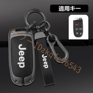  Jeep JEEP smart key case car key cover key holder radio wave obstacle none super quality .TPU raw materials by using . Impact-proof * deep rust color / black 