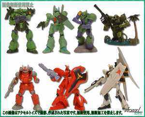 即決)ガンダムHGシリーズ MSセレクション24 全7種セット