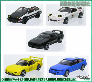 即決) SRシリーズ 頭文字D (イニシャルD) リアルモデルコレクション 6thステージ 全5種セット