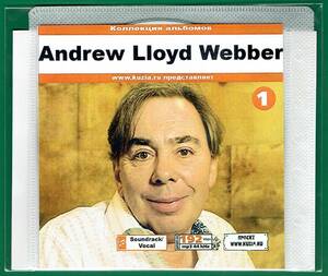 【現品限り・レアー品】ANDREW LLOYD WEBBER CD 1 大アルバム集 【MP3-CD】 1枚CD◇
