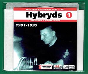 【現品限り・レアー品】HYBRYDS CD1 1991-1995 大アルバム集 【MP3-CD】 1枚CD◇