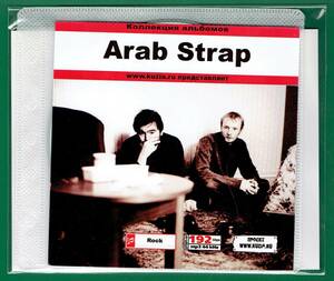 【現品限り・レアー品】ARAB STRAP 大アルバム集 【MP3-CD】 1枚CD◇