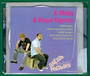 【現品限り・レアー品】X-MODE & ROYAL GIGOLOS/ 大アルバム集 73曲 【MP3-CD】★