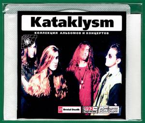 【現品限り・レアー品】KATAKLYSM 大アルバム集 【MP3-CD】 1枚CD◇