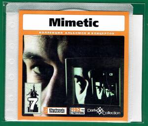 【現品限り・レアー品】MIMETIC 大アルバム集 【MP3-CD】 1枚CD◇