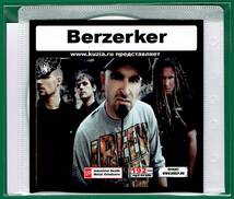 【現品限り・レアー品】BERZERKER 大アルバム集 【MP3-CD】 1枚CD◇_画像1