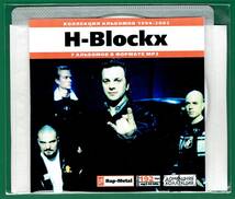 【現品限り・レアー品】H-BLOCKX 大アルバム集 【MP3-CD】 1枚CD◇_画像1