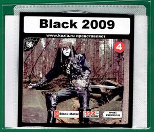 【現品限り・レアー品】BLACK 2009 CD 4 (DVD) 大アルバム集 【MP3-CD】 1枚CD◇