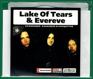 【現品限り・レアー品】LAKE OF TEARS 大アルバム集 【MP3-CD】 1枚CD◇