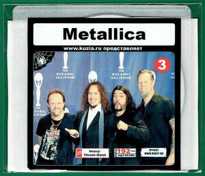 【現品限り・レアー品】METALLICA CD 3 大アルバム集 【MP3-CD】 1枚CD◇