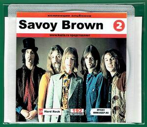 【現品限り・レアー品】SAVOY BROWN CD 2 大アルバム集 【MP3-CD】 1枚CD◇