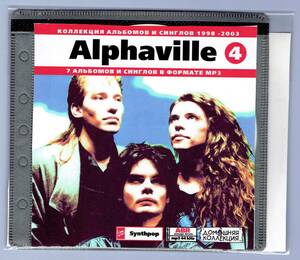 【現品限り・レアー品】ALPHAVILLE CD4 1998-2003 大アルバム集 【MP3-CD】 1枚CD◇