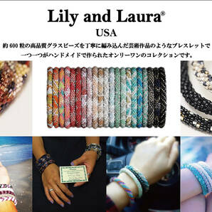 Lily and Laura 新品未使用 リリーアンドローラ ブレスレット 83 / 日本製ガラスビーズ ネパール フェアトレード アメリカの画像2