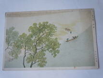 夏三題・河邊・川合玉堂画の軍事郵便絵葉書。（株）光村原色版印刷所印行。_画像1