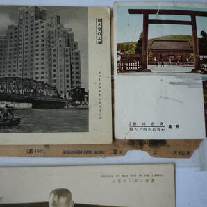 カメラの上海・ブロードウェイビルディング。14.11.172分5厘切手消印スタンプ押印・青島神社。書斎の老人。朝鮮名所の絵はがきをまとめての画像7