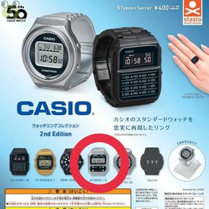 CASIO ガチャ　A100WE-1A ウォッチリングコレクション カシオ 2nd Edition