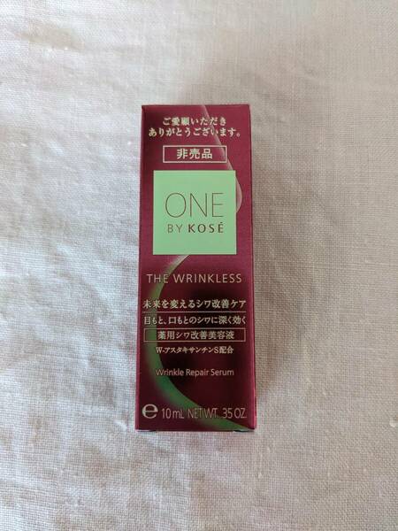 ◆ONE BY KOSE ザ リンクレス S 10ml シワ改善美容液【送料無料】◆