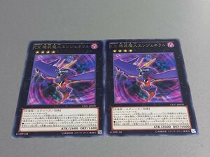 CX 機装魔人エンジェネラル [R] CPZ1-JP029 遊戯王OCG コレクターズパック ZEXAL編