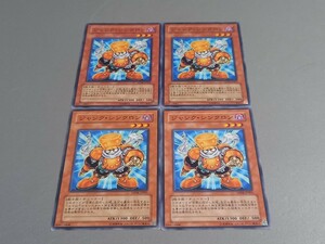 ジャンク・シンクロン DP08-JP001 遊戯王OCG デュエリストパック 遊星編