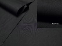 イタリア製 TOMAS MASON 綿100 シャツ生地 黒 7mW巾_画像2