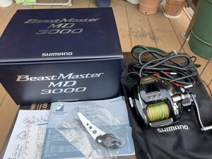 シマノ SHIMANO 20ビーストマスター MD3000