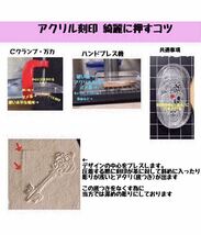 刻印-1326 ココペリ ネイティブ アクリル刻印 ハンドクラフト レザークラフト ハンドメイド スタンプ 革タグ_画像4