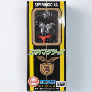 ◆ ◇ Неокрытая версия перепечатки Microman Spa Magician M133 Danny Takara Spymagian Robot Рисунок ◇ ◆