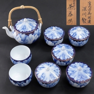 ◆◇深川製磁 牡丹金ミル茶器揃/急須・蓋付き湯呑5客・おまけ湯呑（蓋無し）2客・共箱/金彩 有田焼◇◆