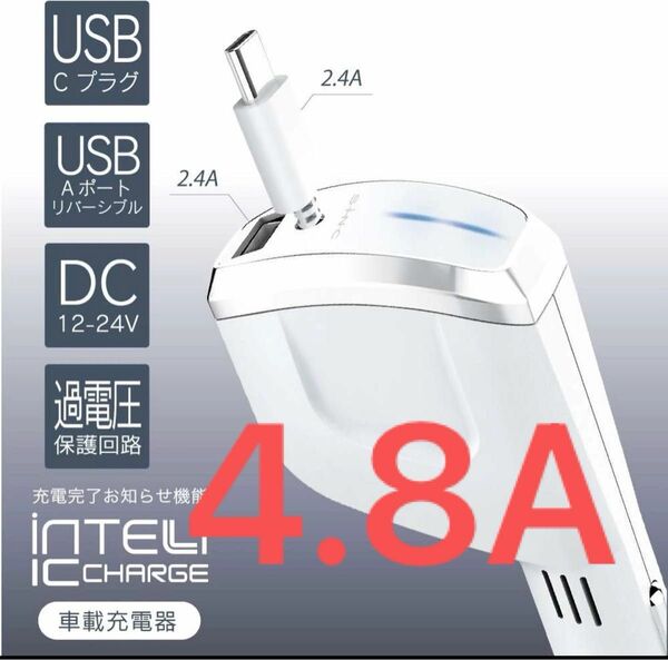 セイワ SEIWA D563 [DCリールチャージャーUC＋A USBTYPE-Cケーブル＋USBポート ホワイト]