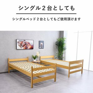 【限定送料無料】耐震 耐荷重300kg二段ベッド シングル2台 2段ベッド アウトレット家具【新品 未使用 展示品】KENの画像7