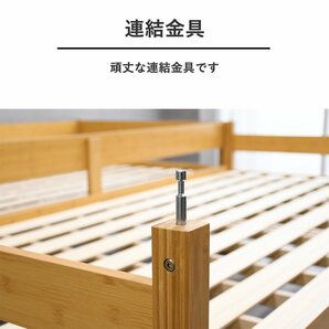 【限定送料無料】耐震 耐荷重300kg二段ベッド シングル2台 2段ベッド アウトレット家具【新品 未使用 展示品】KENの画像8