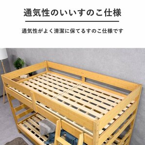 【限定送料無料】耐震 耐荷重300kg二段ベッド シングル2台 2段ベッド アウトレット家具【新品 未使用 展示品】KENの画像5