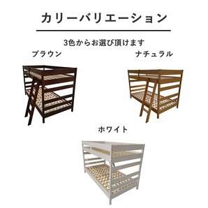 【限定送料無料】耐震 耐荷重300kg二段ベッド シングル2台 2段ベッド アウトレット家具【新品 未使用 展示品】KENの画像9