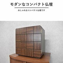 【限定送料無料】モダン コンパクト仏壇 アウトレット家具【新品 未使用 展示品】KEN_画像2