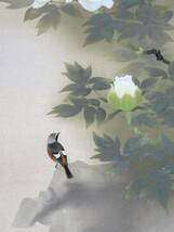 【真作】福山の人気画家 大島祥丘 『牡丹小禽図』共箱_画像4