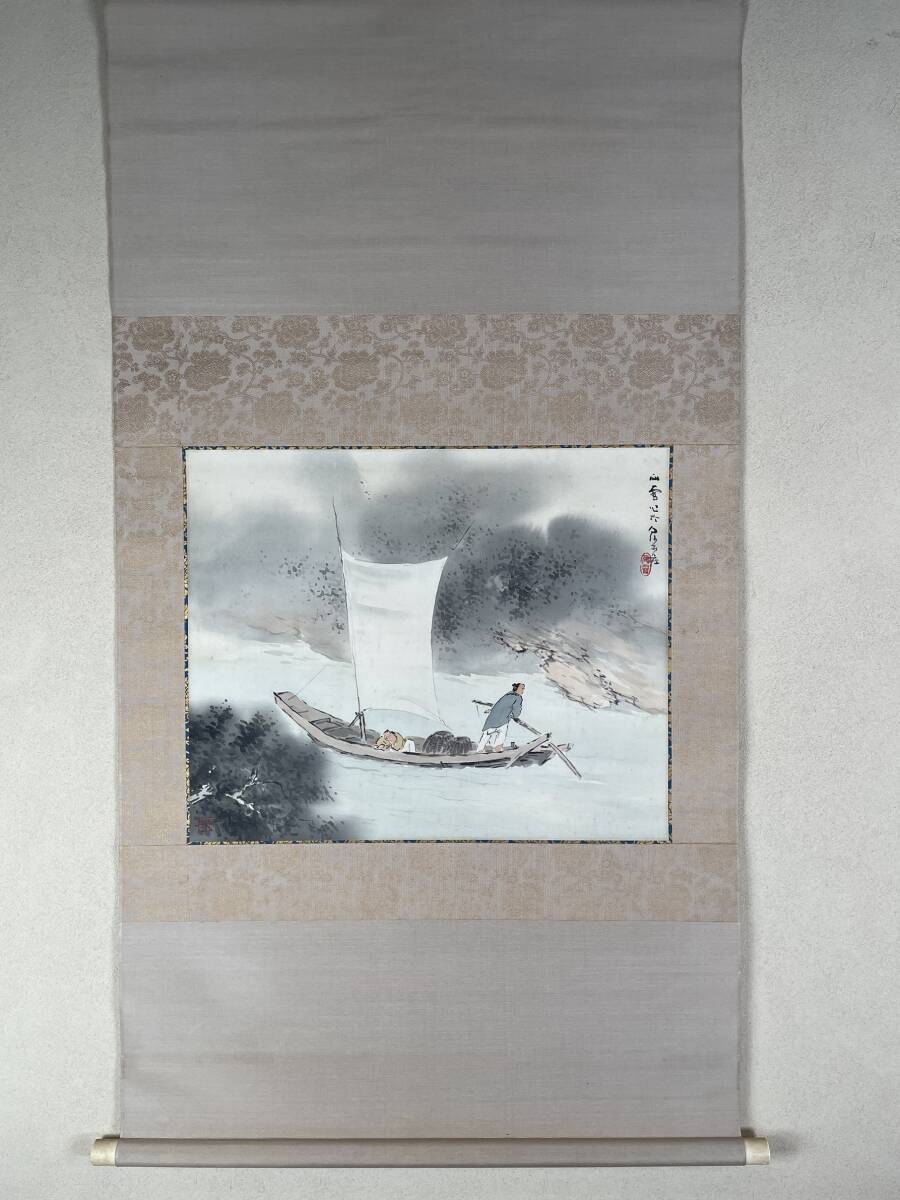 [Œuvre authentique] Collection Hashimoto Kansetsu ① Navigation de retour dans les gorges de la montagne, double boîte, version en soie, excellent article, calligraphie et peinture chinoise, Wu Changshuo, peinture, Peinture japonaise, paysage, Fugetsu