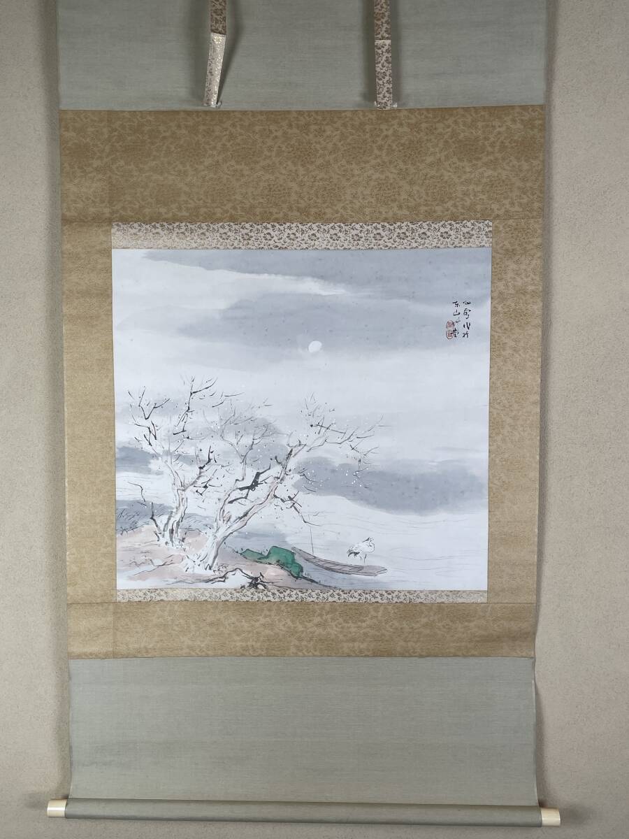 [Trabajo auténtico] Colección Hashimoto Kansetsu ⑤ Plum Blossom Crane Caja doble con caja doble Excelente artículo Caligrafía y pintura chinas, Wu Chang Shuo, cuadro, pintura japonesa, paisaje, Fugetsu