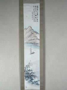 Art hand Auction 【真作】橋本関雪コレクション⑩ 『烟江帆影図』 絹本 共箱二重箱 中国山水図, 呉昌碩, 絵画, 日本画, 山水, 風月