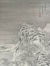 【真作】尾張南画 中林竹洞 絹本 水墨山水図 雪景 中国書画 _画像3