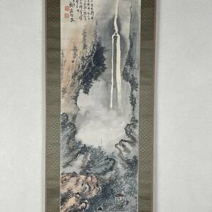 【模写】最後の文人画家 富岡鉄斎 絹本 瀑布山水図 中国書画 唐物煎茶道具の画像2